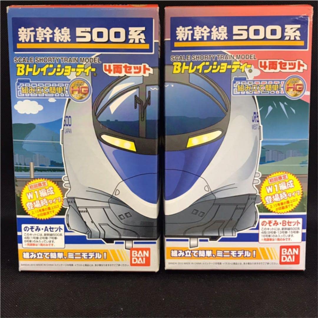 Amazon | Bトレインショーティー新幹線500系のぞみAB初回セット | 車両